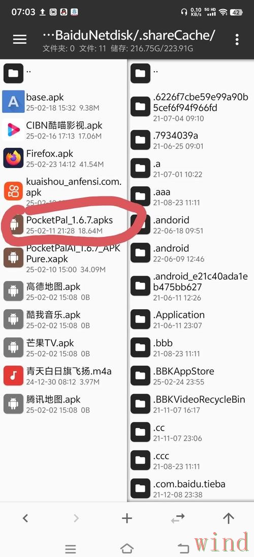 安博手机APP全新下载安装与使用攻略 安博手机APP全新下载安装与使用攻略
