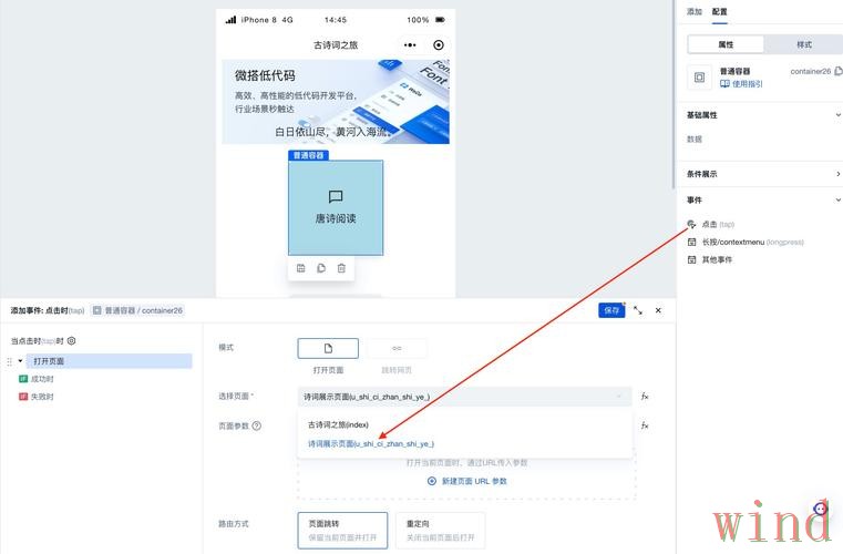 天博网页版怎么进入更稳定