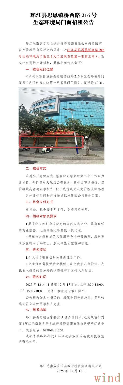 环亚最新网站地址更新与访问说明
