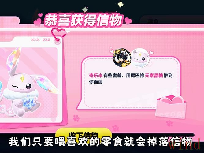 米乐手机APP官方版本获取方法详解