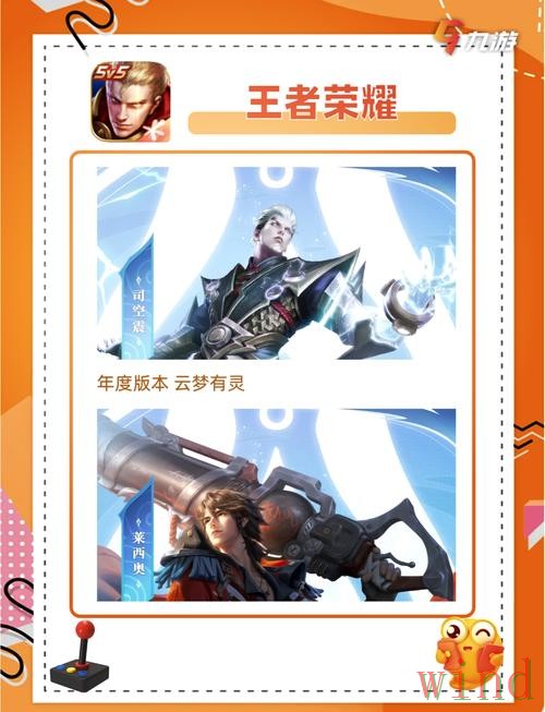 爱游戏手机APP全新下载安装与使用攻略