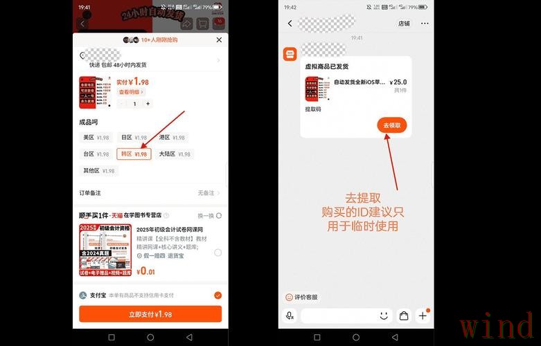 米乐正规版最新地址与访问教程