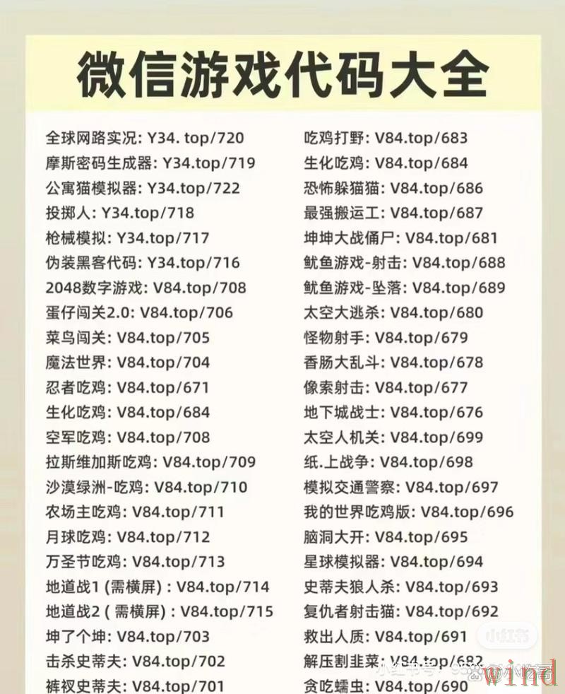爱游戏最新网站地址更新与访问说明