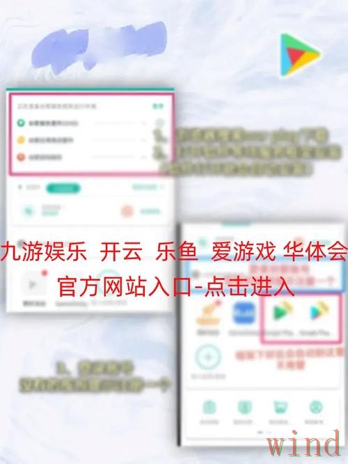 乐鱼APP苹果版下载安装指南