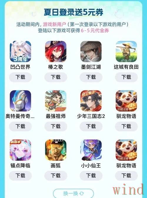 九游平台入口获取方式整理