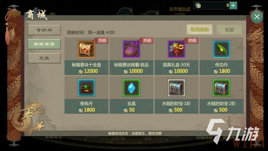 九游平台入口获取方式整理