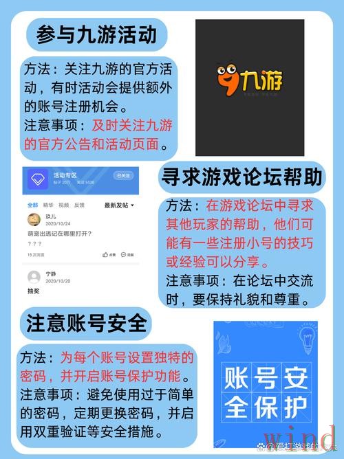 九游最新网站入口发布指南