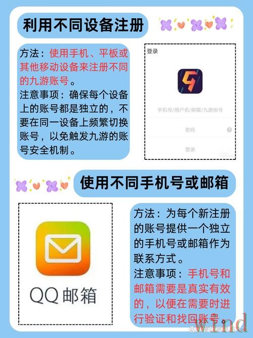 九游最新网站入口发布指南