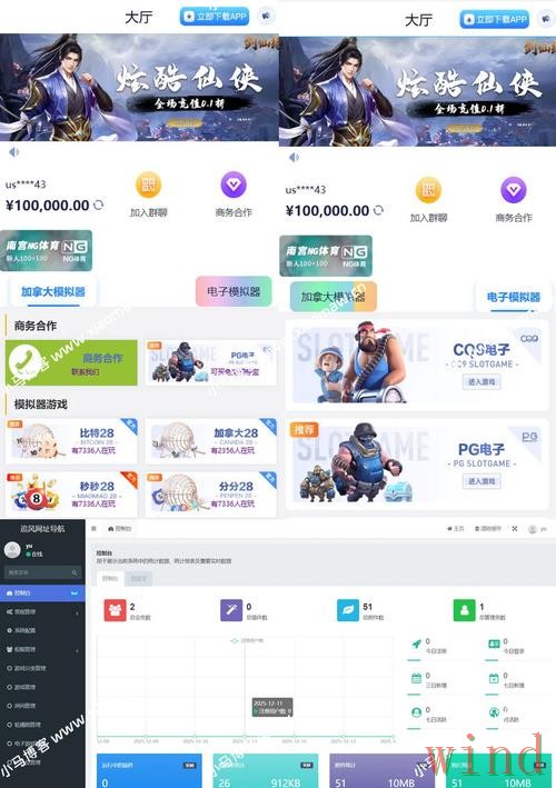 亚盈游戏网最新地址与访问教程