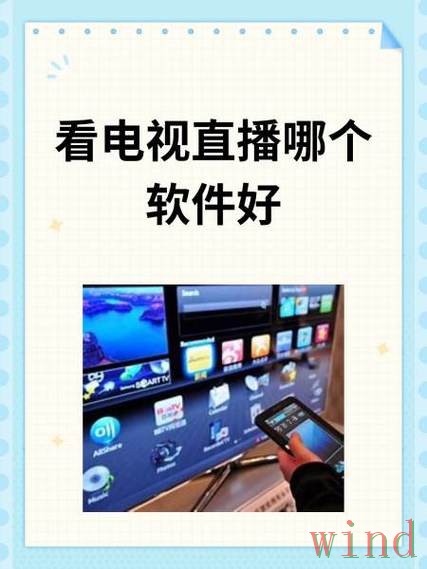 M6直播app入口地址整理 M6直播app入口地址整理