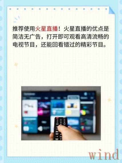 M6直播app入口地址整理 M6直播app入口地址整理