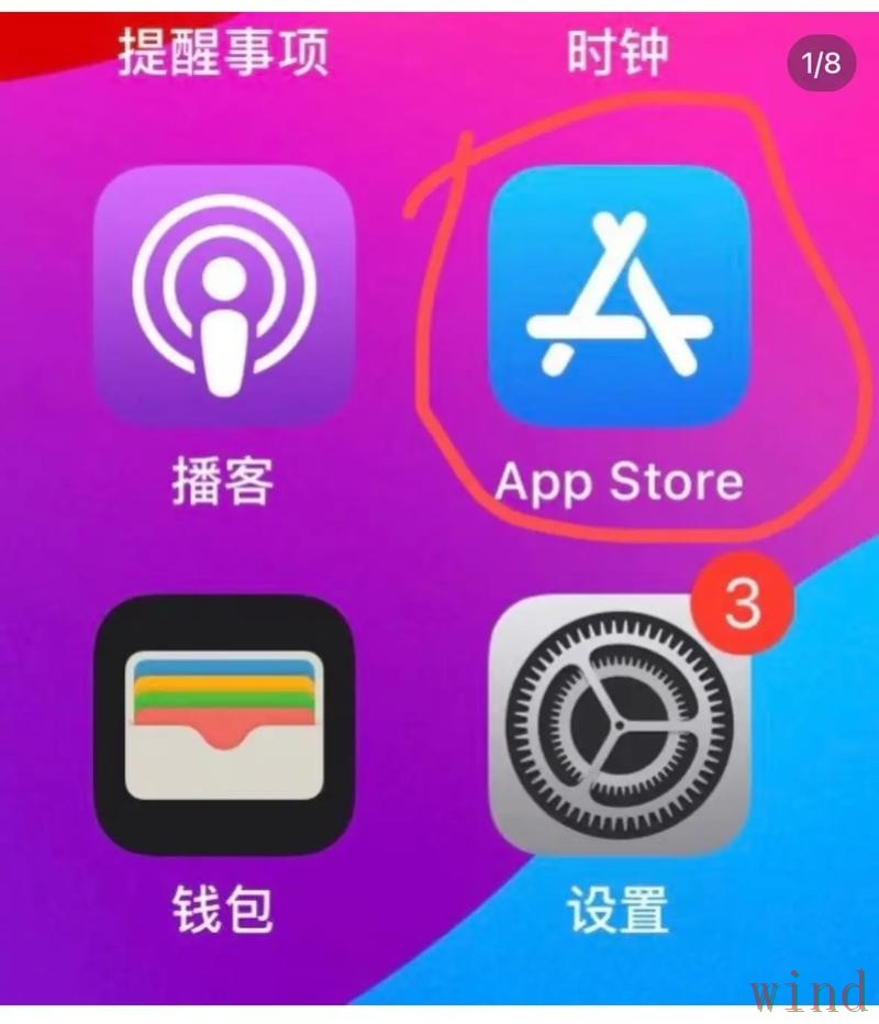 安博APP苹果版下载安装指南