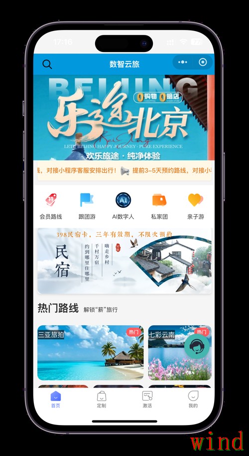 亚美手机APP全新下载安装与使用攻略