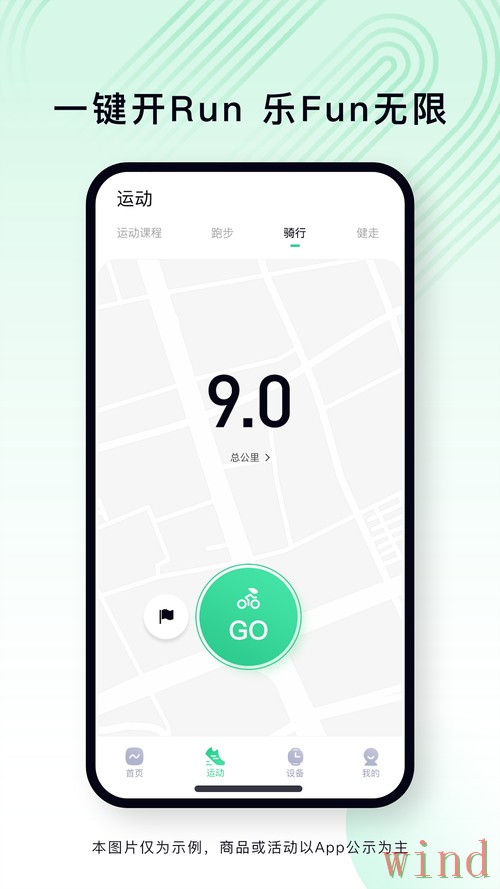 乐动手机APP最新下载入口指南
