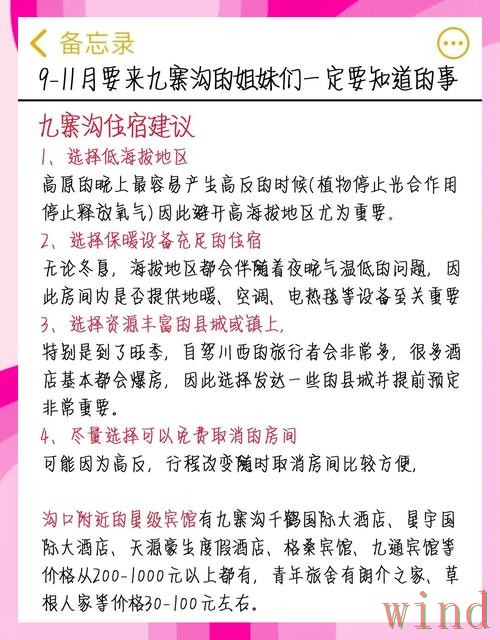 九游在哪里玩更方便完整解答