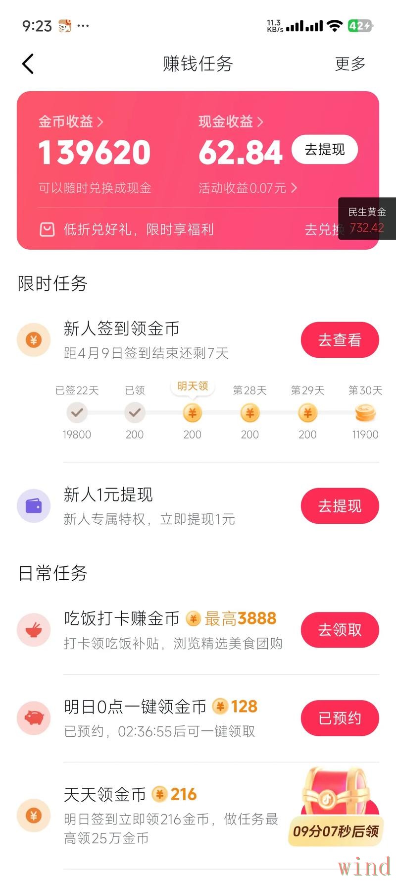 金年会APP下载地址获取方法详解 金年会APP下载地址获取方法详解