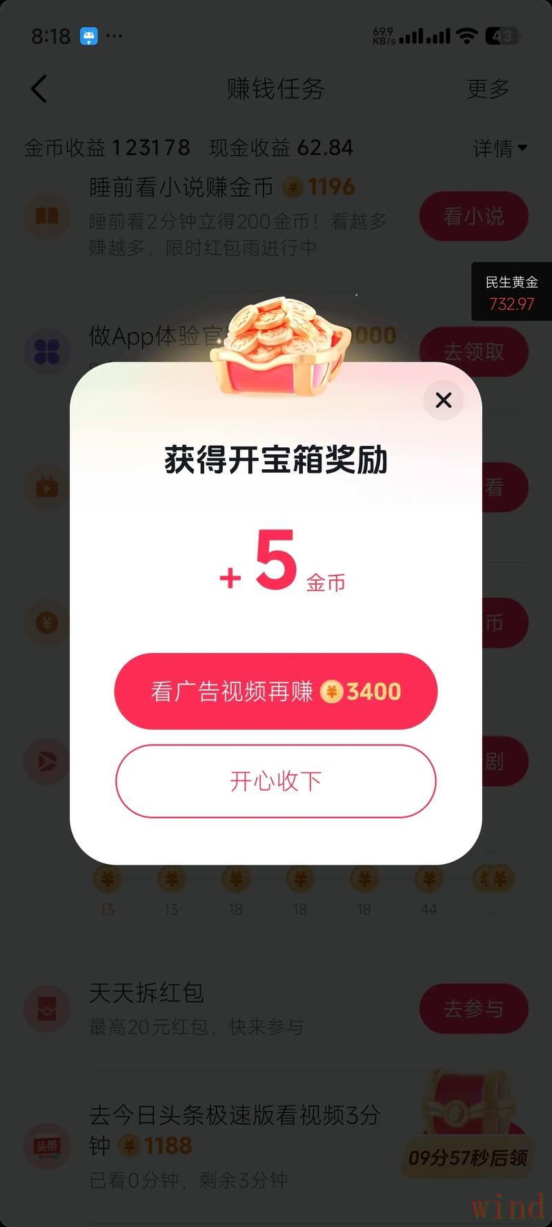 金年会APP下载地址获取方法详解 金年会APP下载地址获取方法详解