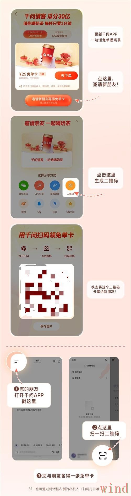 千亿下载链接获取方式详解 千亿下载链接获取方式详解