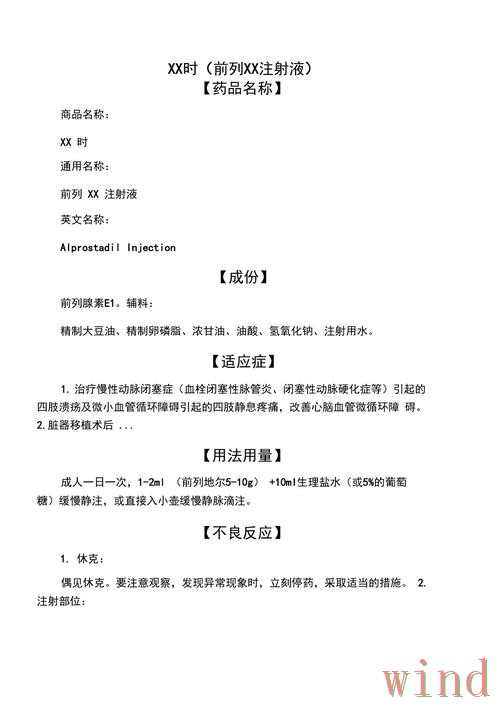 凯时正规版官网信息整理 凯时正规版官网信息整理