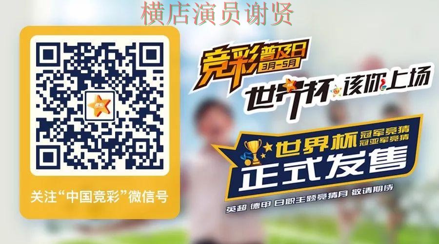 金年会世界杯投注平台app推荐与官方下载入口